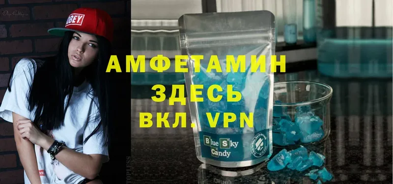 Amphetamine 98%  omg как войти  Чебоксары 