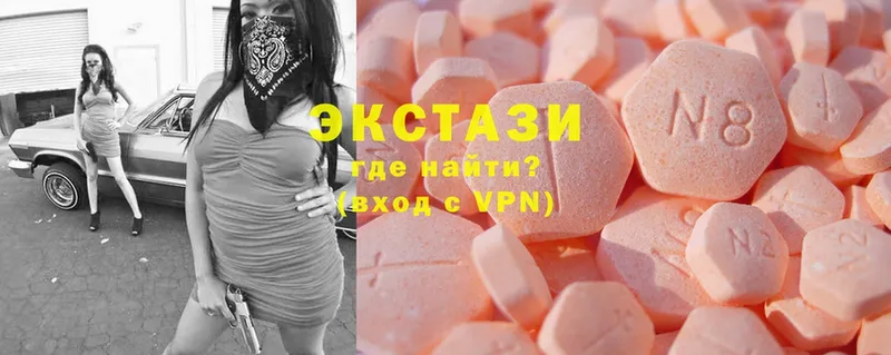 Ecstasy MDMA  shop клад  Чебоксары  что такое наркотик 