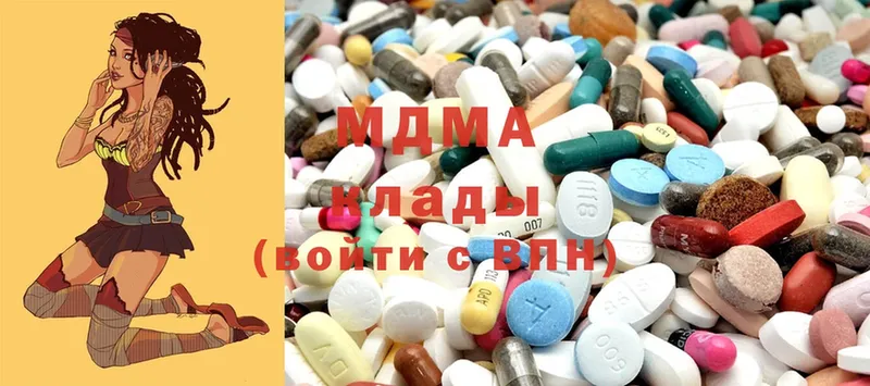 где найти   Чебоксары  MDMA Molly 